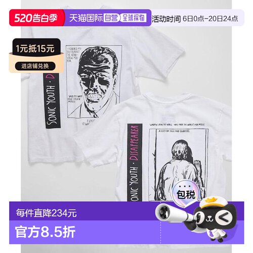 1h可退 日本直邮SONIC YOUTH 男女同款 复古乐队T恤 美棉6.2盎司