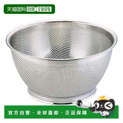 日本直邮Yukiwa三宝产业 不锈钢沥水篮 37.5cm AHK07037
