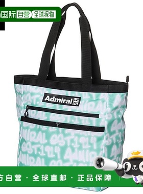 日本直邮Admiral 标志系列手提包 ADMZ3AT5 60 绿色