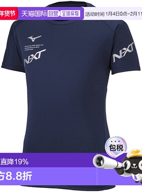 日潮跑腿MIZUNO美津浓男士排球服 N-XT 练习衫 V2MA200714 シルバ