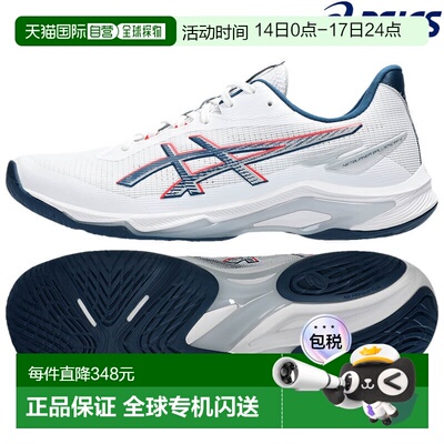 日本直邮ASICS Netburner Ballistic FF 4 1053A070-101 男女通用