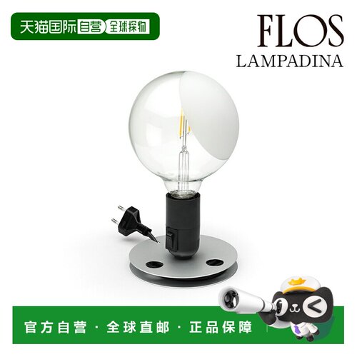 日本直邮FLOS 台灯 黑色 FU330200