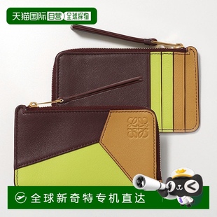 Anagram C510Z40X16 女士 卡片包 零钱包 日本直邮LOEWE PUZZLE