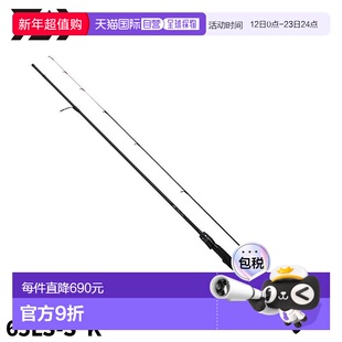 日本直邮Daiwa Boat 鸡蛋竿 Emeraldas AIR BOAT 65LS-S・K 第 24