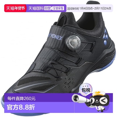 【日本直邮】尤尼克斯强力缓震 88 Dial 羽毛球球鞋 SHB88D3