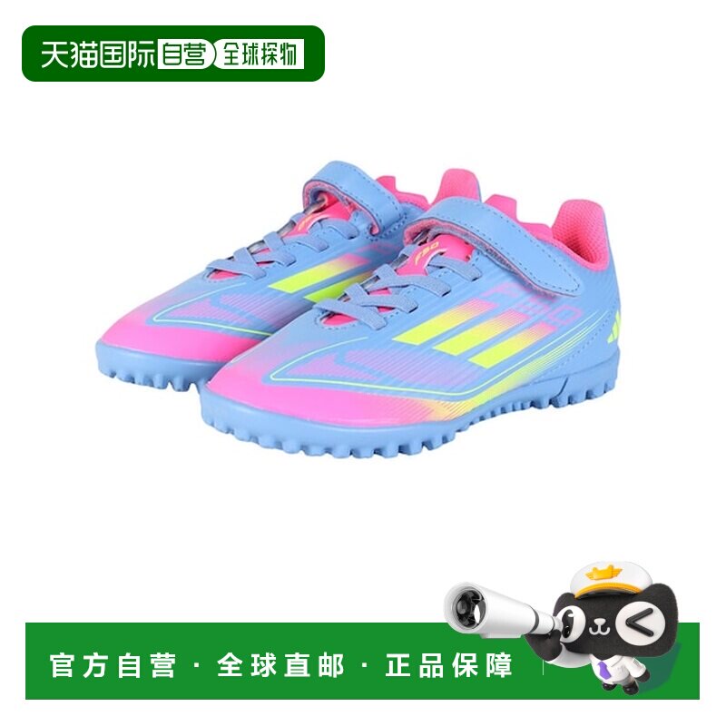 日本直邮Adidas/阿迪达斯舒适防滑耐磨低帮足球鞋儿童款 IE1312