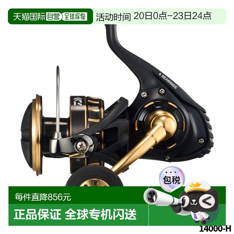 日本直邮Daiwa 纺车渔线轮 BG SW 14000-H 23 年型号