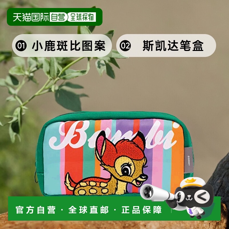 【日本直邮】Skater斯凯达 笔盒 小鹿斑比图案ZPC1-A