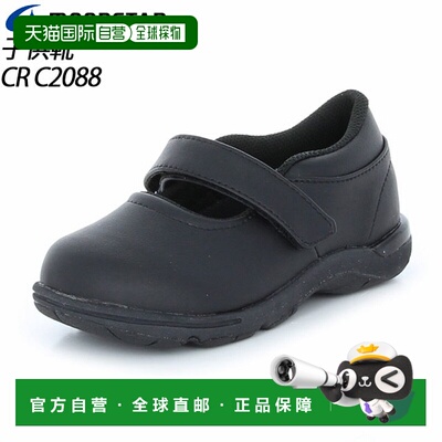 日本直邮Moonstar Kids Shoes 儿童正装鞋 CR C2088 黑色 女士