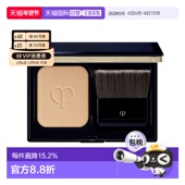 日本直邮CPB肌肤之钥钻光粉饼定妆粉饼8gSPF25・PA 持久专柜正品