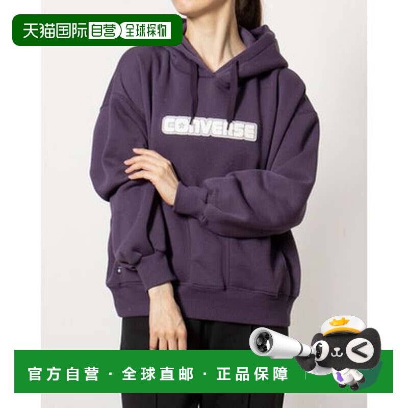 日本直邮CONVERSE 女款 针织卫衣 雪尼尔连帽衫 45200053（深紫色图片