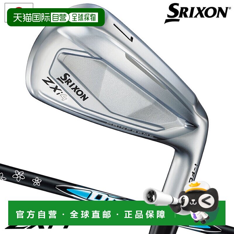 日本直邮SRIXON ZXi4 铁杆5件套（6I-9IPW）男士右手 Diamana ZXi - 实物图