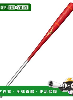 日本直邮 MIZUNO 野球选手专用练习球棒 1CJWK17992 棒球棒美津浓