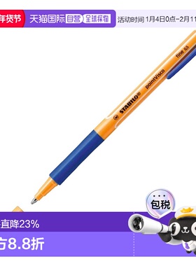 【日本直邮】 思笔乐 水性圆珠笔 速干耐久0.5mm 2支装蓝B1099-41