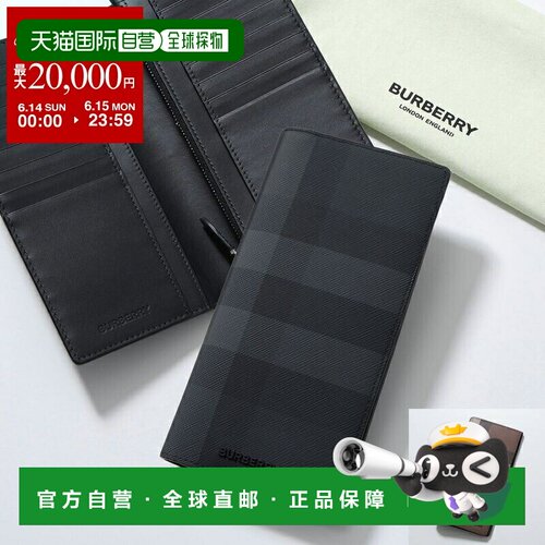 日本直邮Burberry Cavendish 双折长款钱包 8070199 8052803 男士
