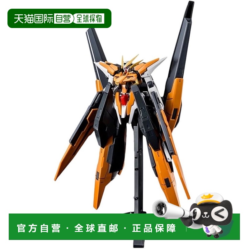 【日本直邮】万代 Spirits HG 1/144 高达 Harute 终决战版 橙色