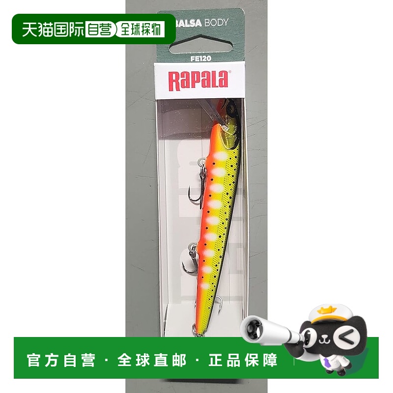 【日本直邮】Rapala FLOATER Elite 120 GDHS 镀金热钢 FE120