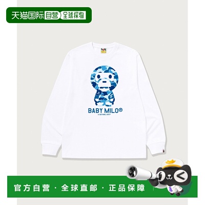 1h可退 日本直邮A BATHING APE 男女同款 长袖T恤 宇航员迷彩BABY