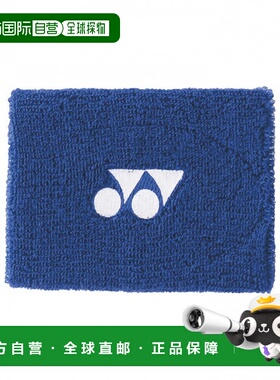 日本直邮YONEX 网球手腕带 1个装 皇家蓝色 [XXXX]尤尼克斯