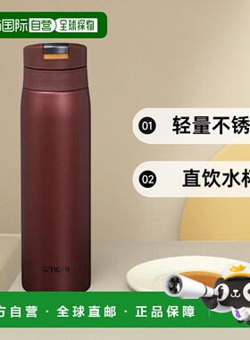 【日本直邮】TIGER301mL-400mL保温304不锈钢杯