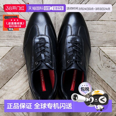日本直邮Texcy Luxe 男士皮鞋Shoji休闲商务皮鞋TU-7776