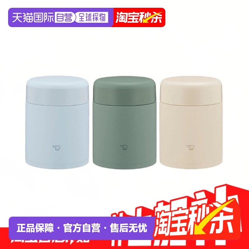 日本直邮zojirushi象印 保温杯焖烧杯汤罐不锈钢保温杯银耳羹学生,餐饮具,保冷/保温杯,淘宝优惠券,粉丝福利购,淘宝优惠卷