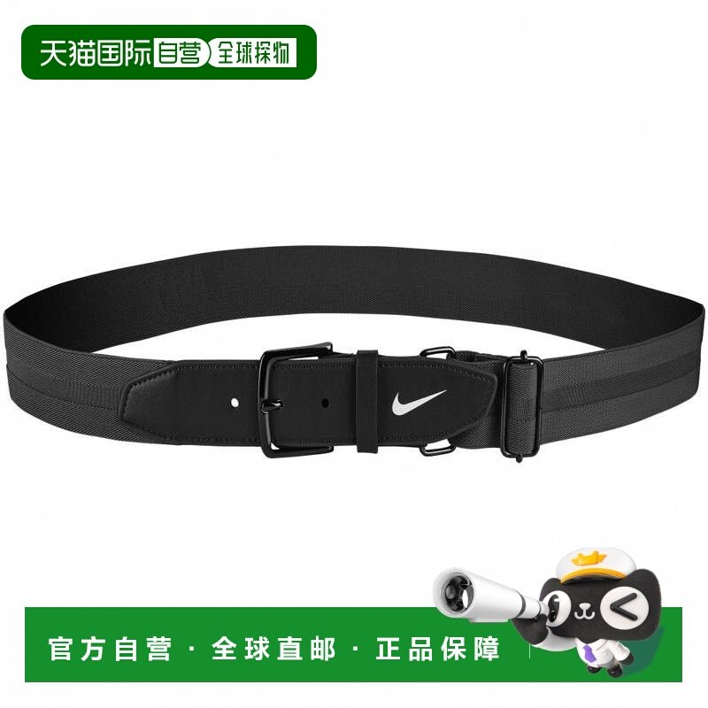 日本直邮Nike 棒球腰带3.0 [BA8011-010] 黑色,童装/婴儿装/亲子装,腰带,淘宝优惠券,粉丝福利购,淘宝优惠卷