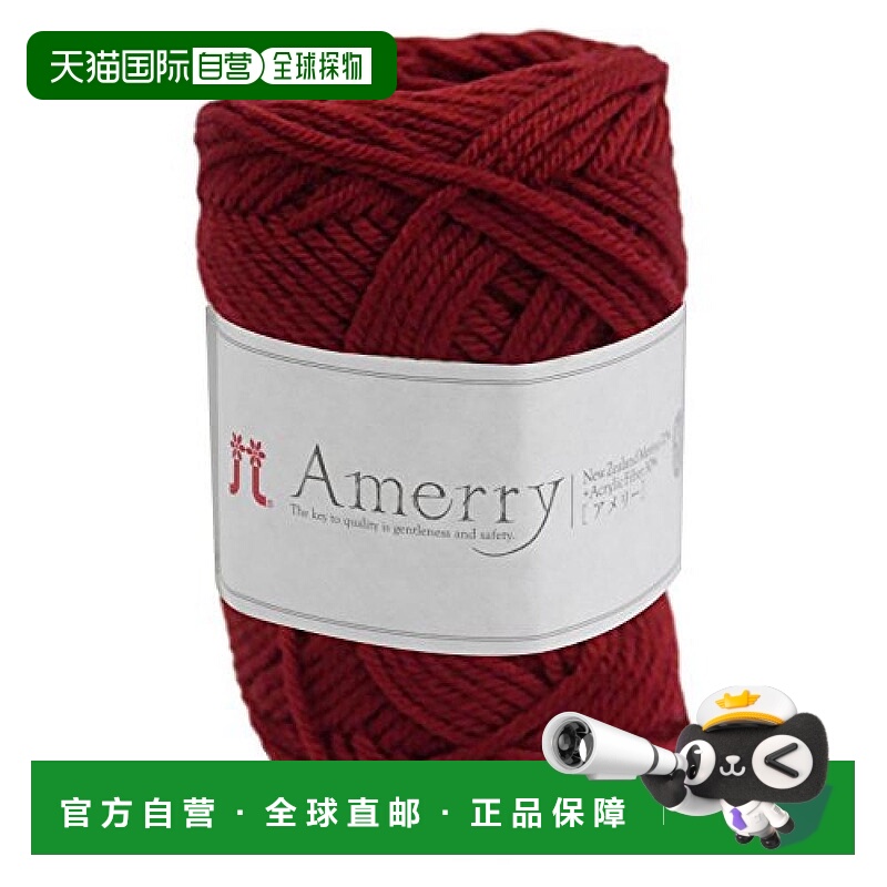 【日本直邮】和麻纳卡 col.6编制毛线 25g 110m 5个 2126 红色