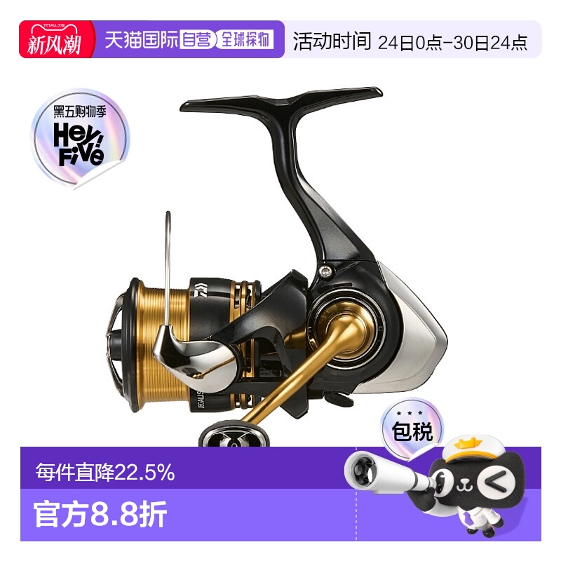 日本直邮DAIWA达瓦23款LEGALIS来个梨路亚纺车轮 LT2500D深杯