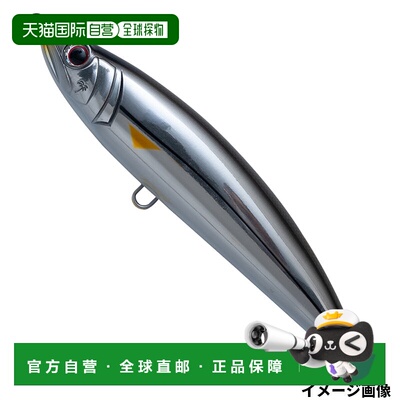 日本直邮Palms Lure Grand Baits Rush Dive 160mm AL-453 Crafts