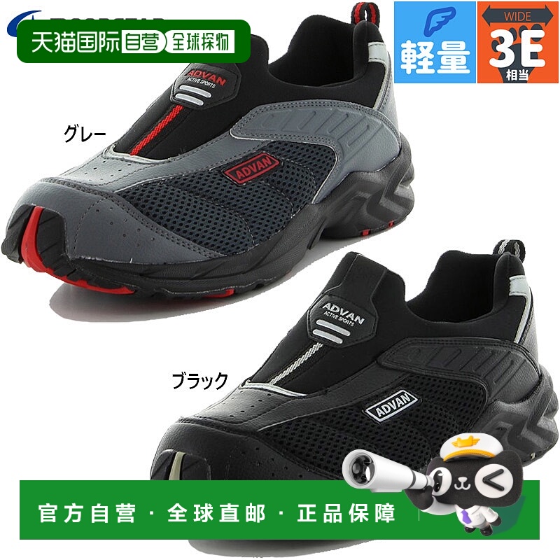 日本直邮Moonstar 男士 ADVAN 2000-24 运动鞋一脚蹬轻便穿着步行