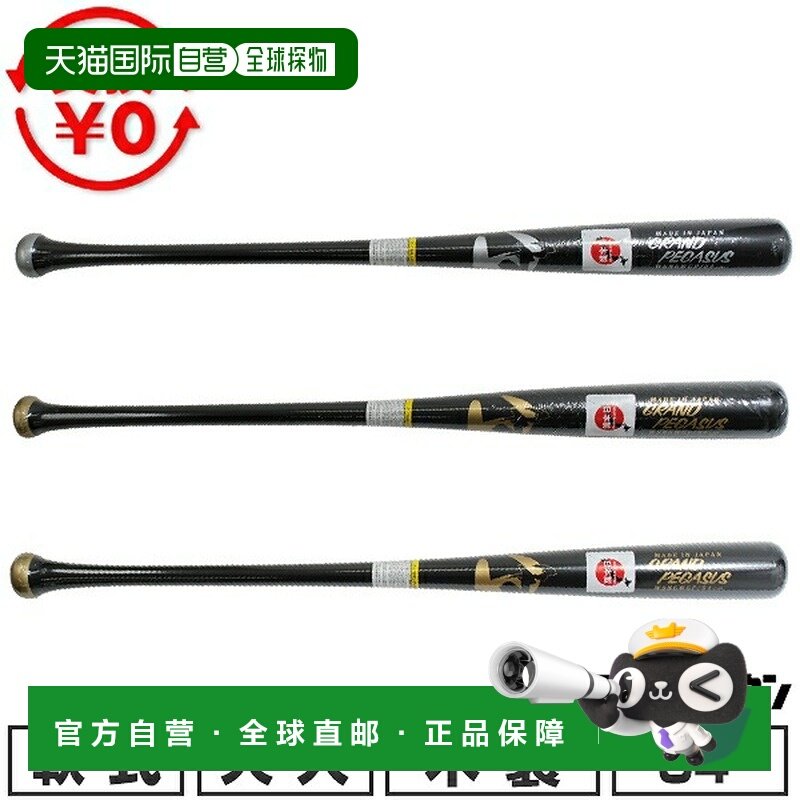 日本直邮World Pegasus Grand Pegasus WBN6WGP 成人软木棒球棒84