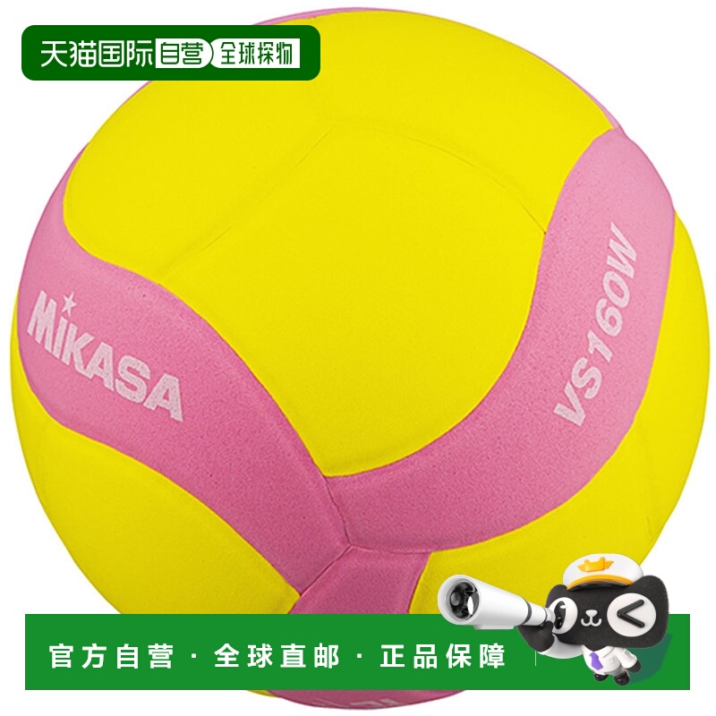 日本直邮Mikasa 排球 4 号排球 VS160WYP