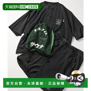 1h可退 日本直邮FREAK'S STORE男士特别定制馆内套装附抽绳包 102