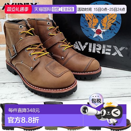 日本直邮 Avirex TIGER 靴子摩托车靴骑车靴换档防护侧拉链背心鞋