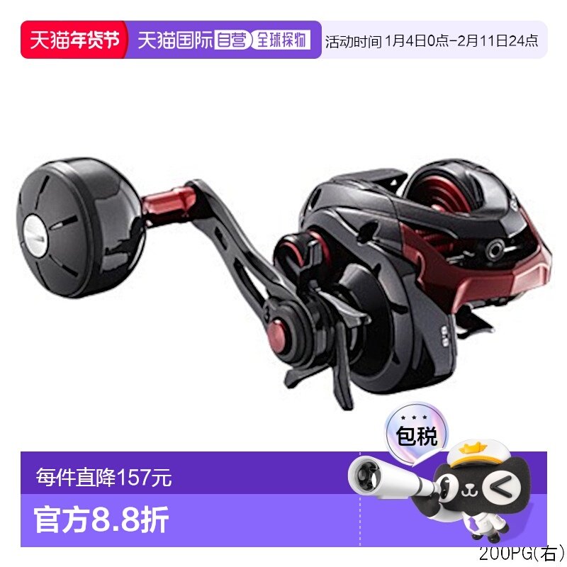 日本直邮Shimano Genpu XT 200PG 船用卷线器（右）[2020 款],户外/登山/野营/旅行用品,鱼线轮,淘宝优惠券,粉丝福利购,淘宝优惠卷
