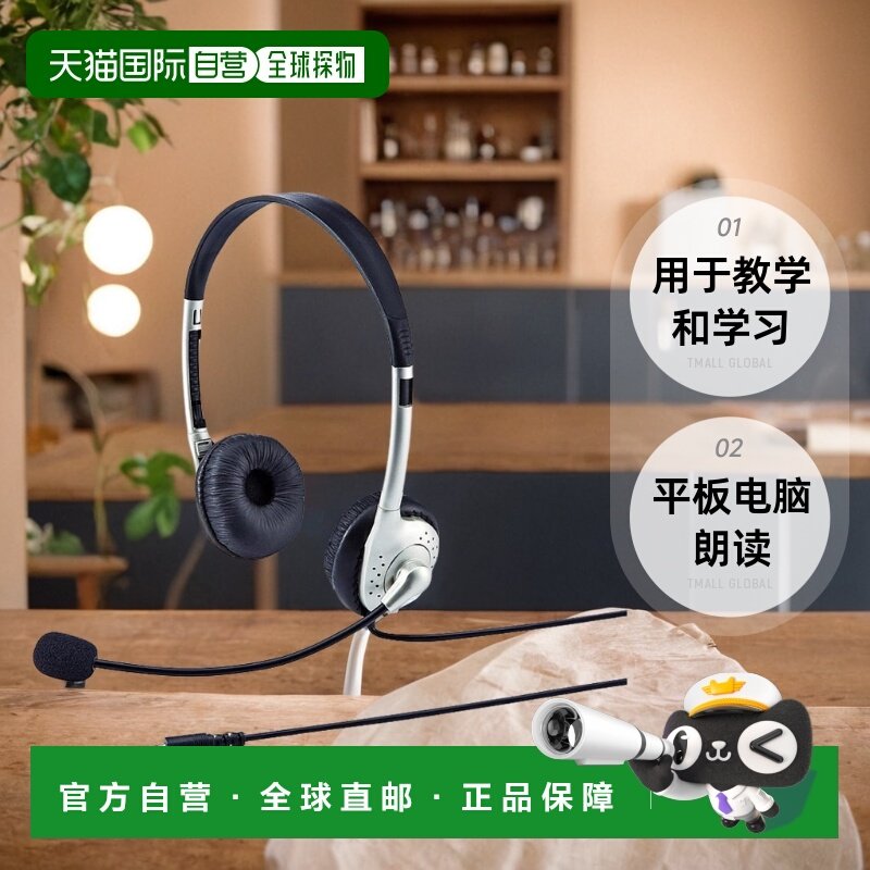 【日本直邮】SANWA SUPPLY普通有线耳机MM-HS525TABN平板电脑耳机