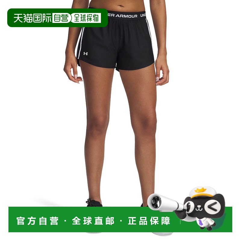 1h可退 日本直邮UNDER ARMOUR 安德玛 女士UA Tech运动短裤 U1389