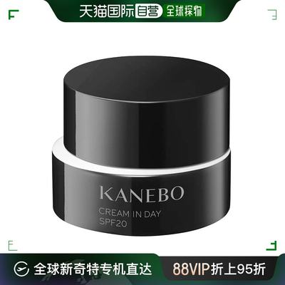 日本直邮KANEBO 嘉娜宝IHOPE 润肌日间面霜 SPF20 PA +++40g