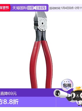 【日本直邮】Maruto长谷川 电子钳 硬塑料用钳 PL-727