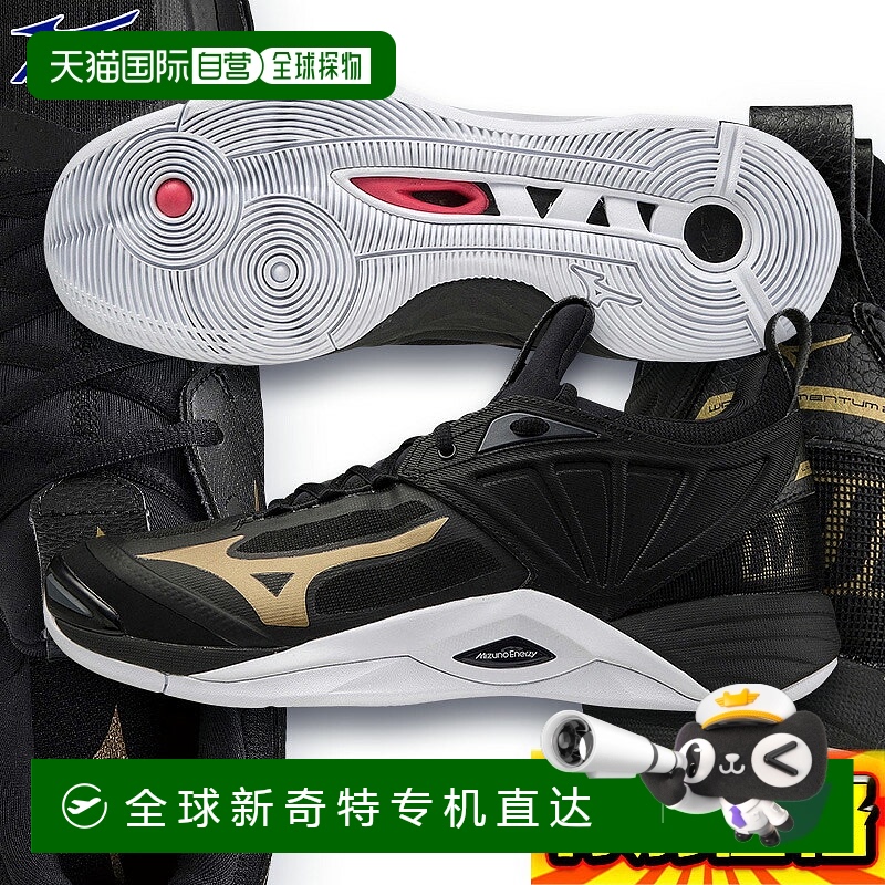 日本直邮美津浓排球鞋 Wave Momentum 2 V1GA211252