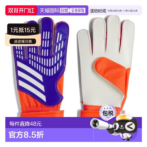 日本直邮adidas 守门员手套 足球 Predator 训练用守门员手套 [JT