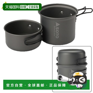 日本直邮SOTO铝制炊具套装 号SOD510户外徒步露营炊具