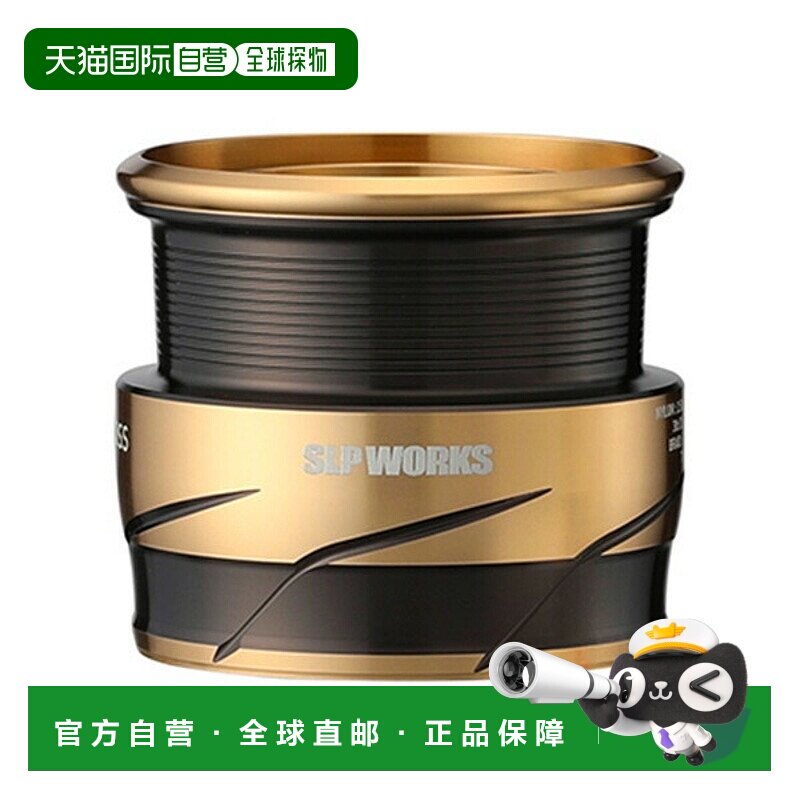 日本直邮SLP Works SF TYPE-α 线轴 2000SS SP/GD