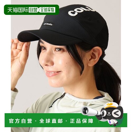 日本直邮Columbia 通用支撑帽帽子遮阳帽