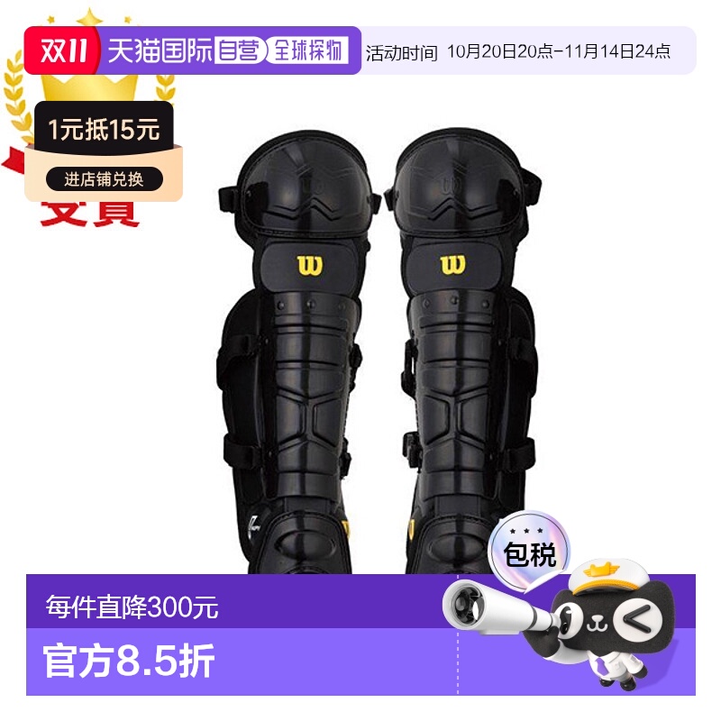 日本直邮Wilson Wilson NPB 规格专业金色护腿裁判装备男士 WTA34