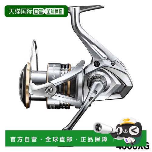 日本直邮Shimano Sedona 4000XG 23年款纺车轮