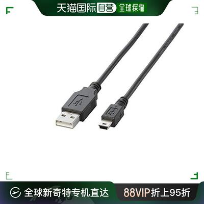 【日本直邮】宜丽客Elecom miniB USB2.0数据线3m黑色