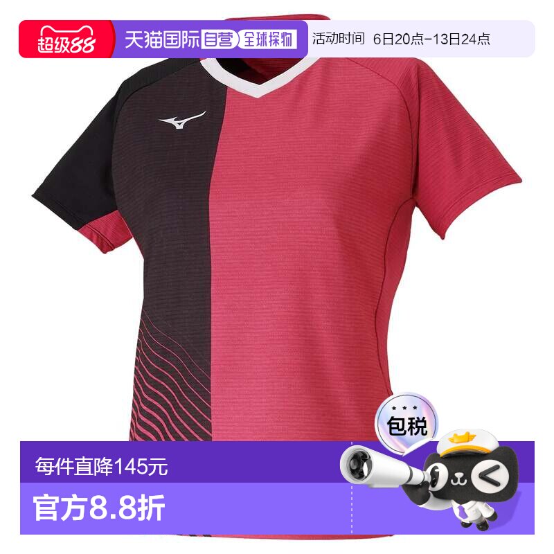日本直邮MIZUNO 2020年乒乓球日本女子代表队款美津浓游戏T恤