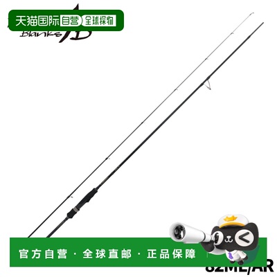 日本直邮Yamaga Blanks Eging Rod Calista 82ML/AR